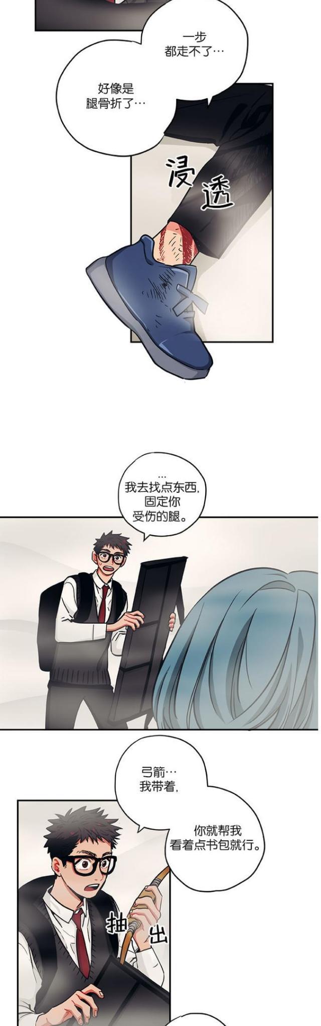 漫画廊韩漫全集-第31话无删减无遮挡章节图片 