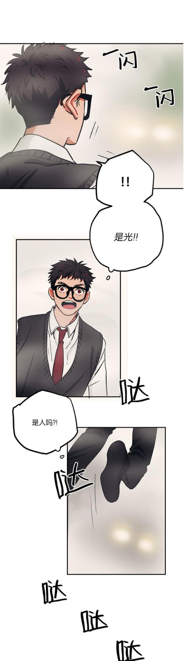漫画廊韩漫全集-第32话无删减无遮挡章节图片 