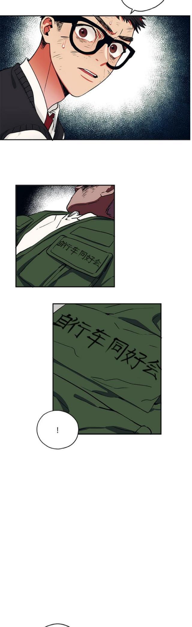 漫画廊韩漫全集-第32话无删减无遮挡章节图片 