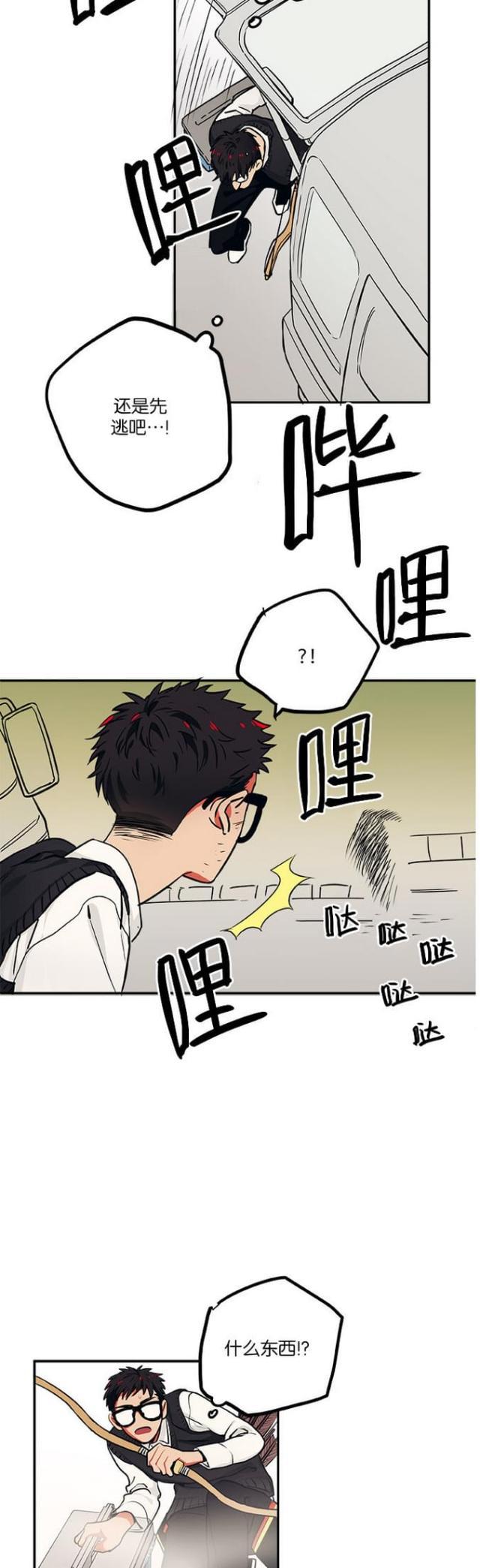 漫画廊韩漫全集-第32话无删减无遮挡章节图片 