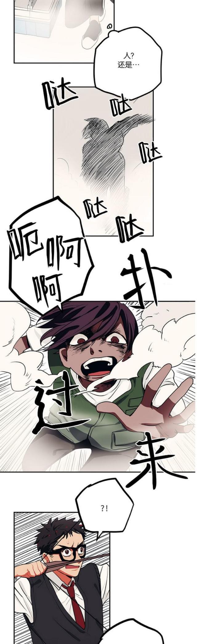 漫画廊韩漫全集-第32话无删减无遮挡章节图片 