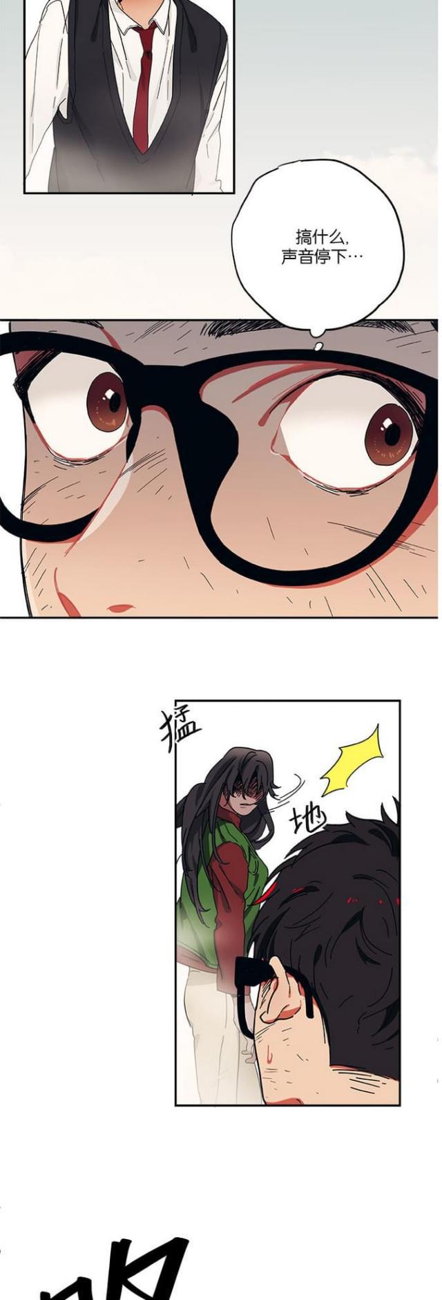 漫画廊韩漫全集-第33话无删减无遮挡章节图片 