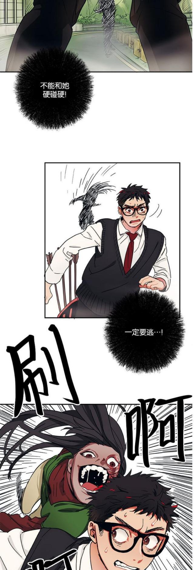 漫画廊韩漫全集-第33话无删减无遮挡章节图片 