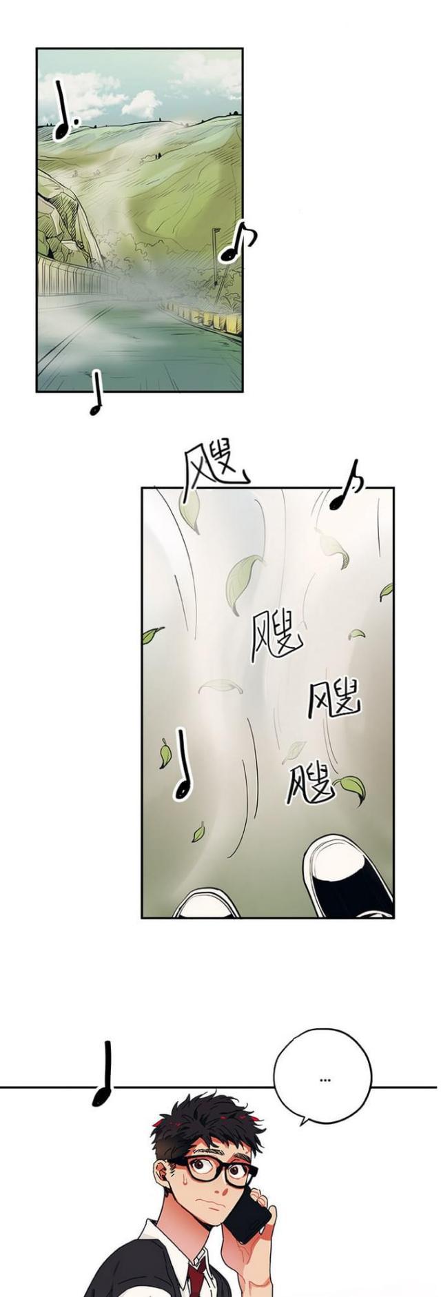 漫画廊韩漫全集-第33话无删减无遮挡章节图片 