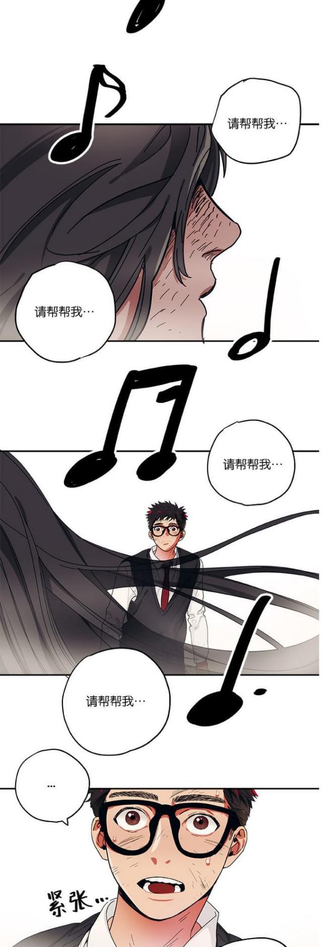 漫画廊韩漫全集-第33话无删减无遮挡章节图片 