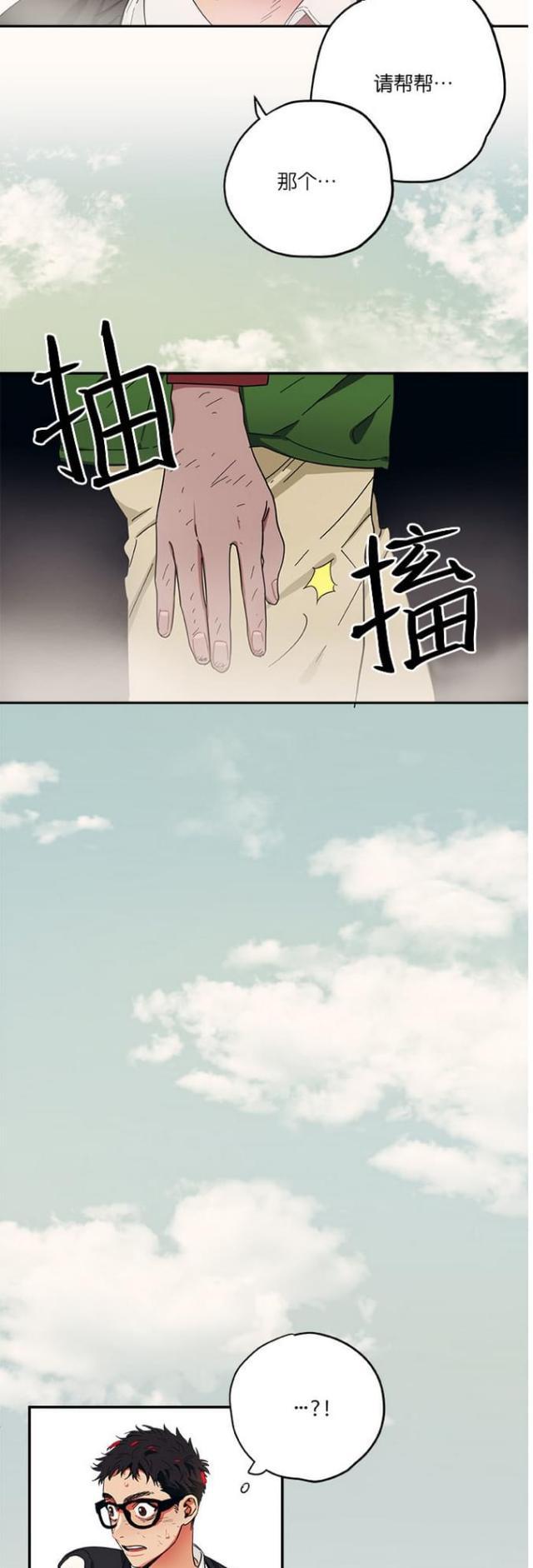 漫画廊韩漫全集-第33话无删减无遮挡章节图片 