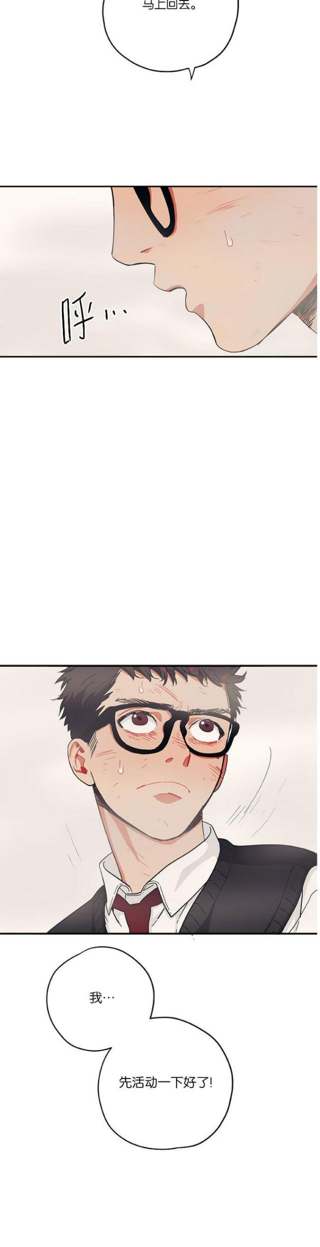 漫画廊韩漫全集-第34话无删减无遮挡章节图片 