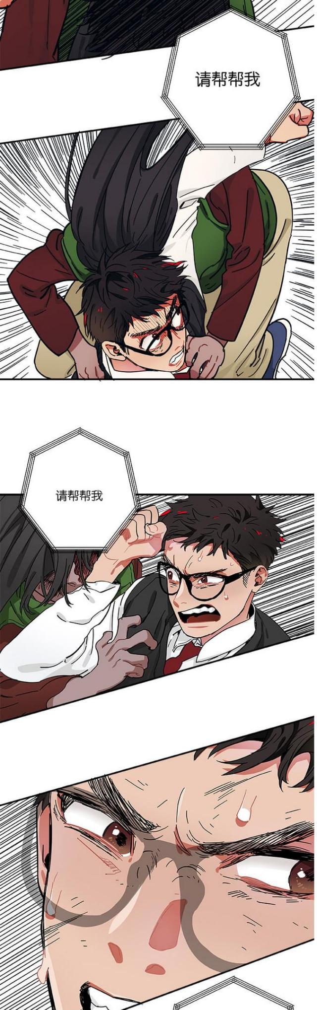 漫画廊韩漫全集-第34话无删减无遮挡章节图片 