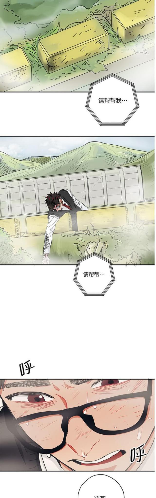 漫画廊韩漫全集-第34话无删减无遮挡章节图片 