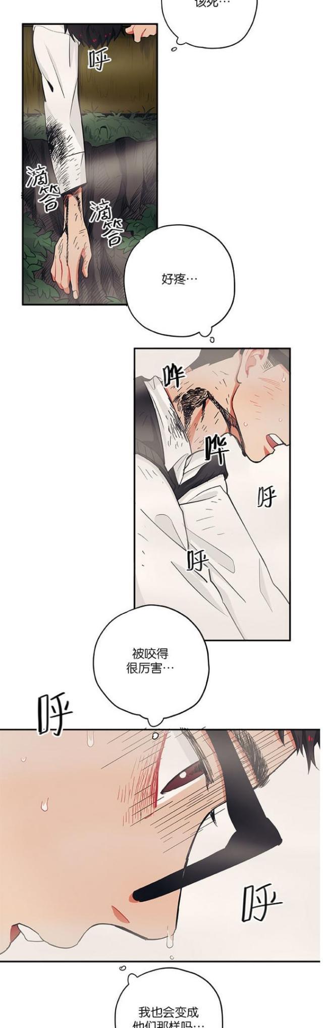 漫画廊韩漫全集-第34话无删减无遮挡章节图片 