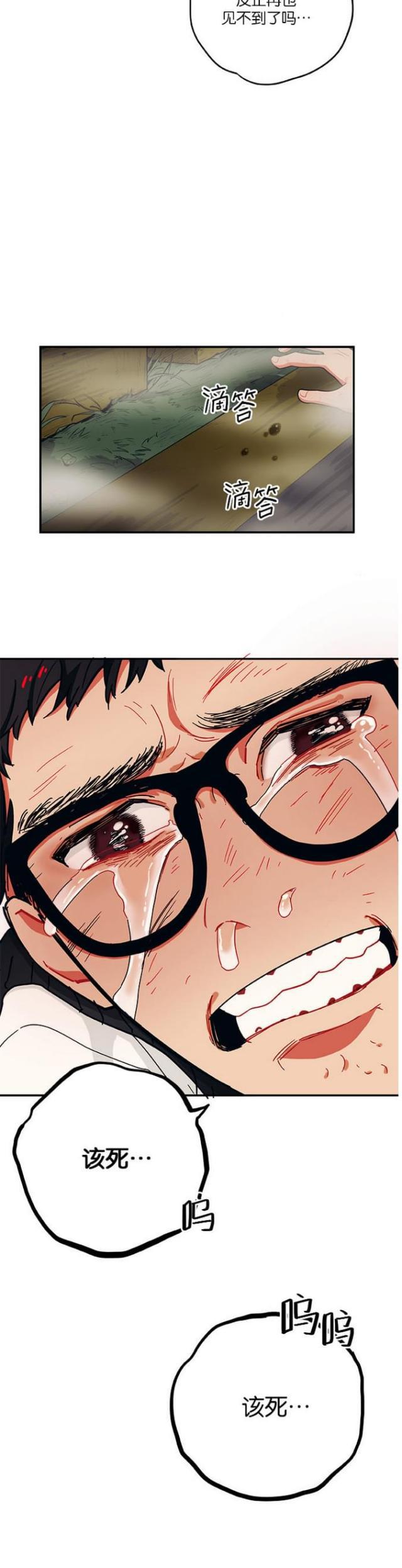 漫画廊韩漫全集-第34话无删减无遮挡章节图片 