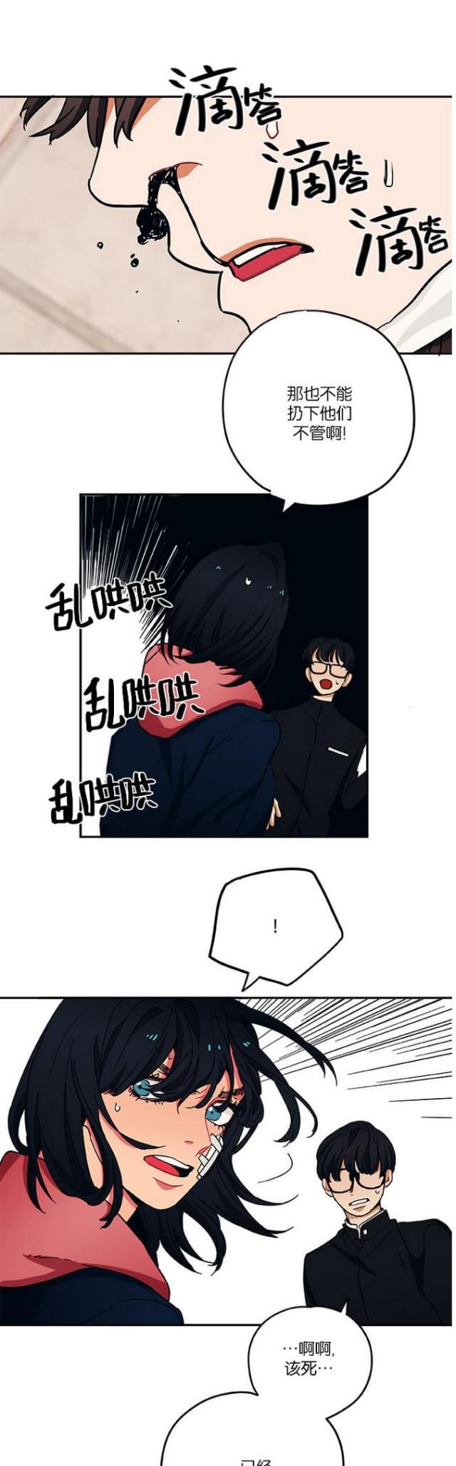 漫画廊韩漫全集-第36话无删减无遮挡章节图片 