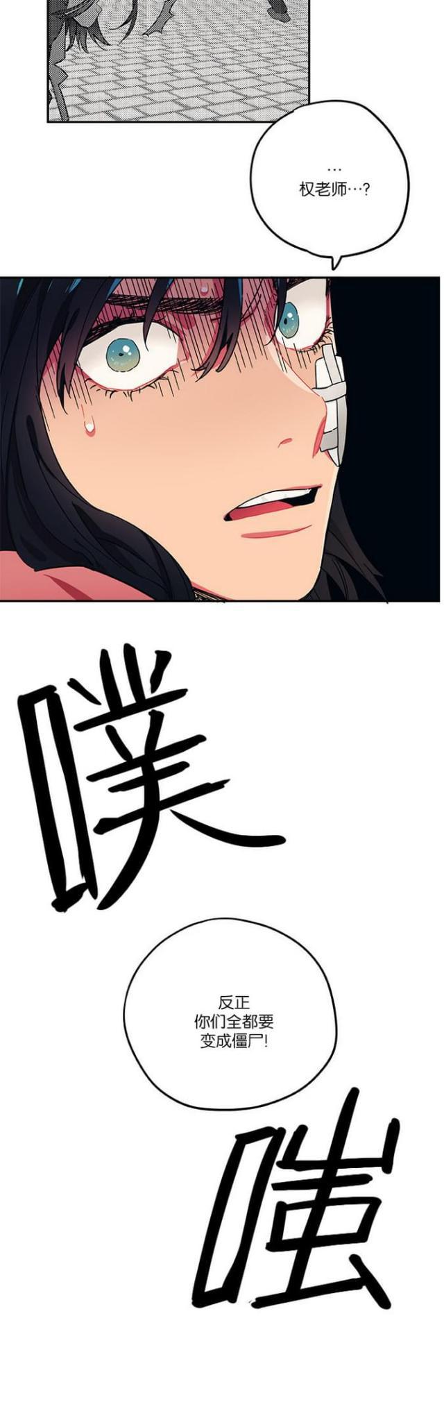 漫画廊韩漫全集-第36话无删减无遮挡章节图片 
