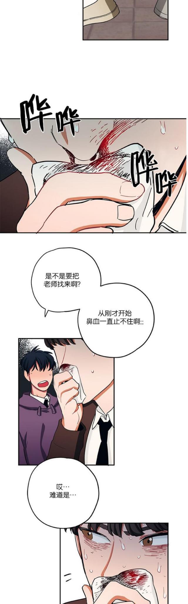 漫画廊韩漫全集-第36话无删减无遮挡章节图片 