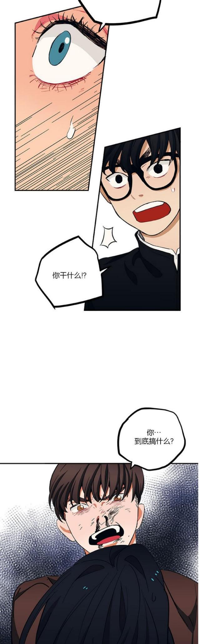 漫画廊韩漫全集-第36话无删减无遮挡章节图片 
