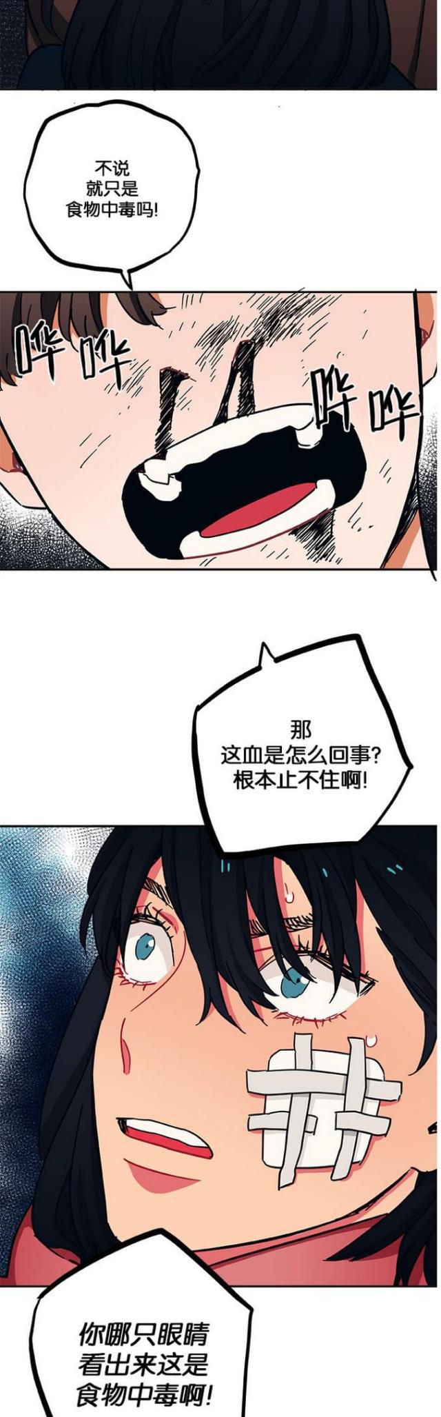 漫画廊韩漫全集-第36话无删减无遮挡章节图片 
