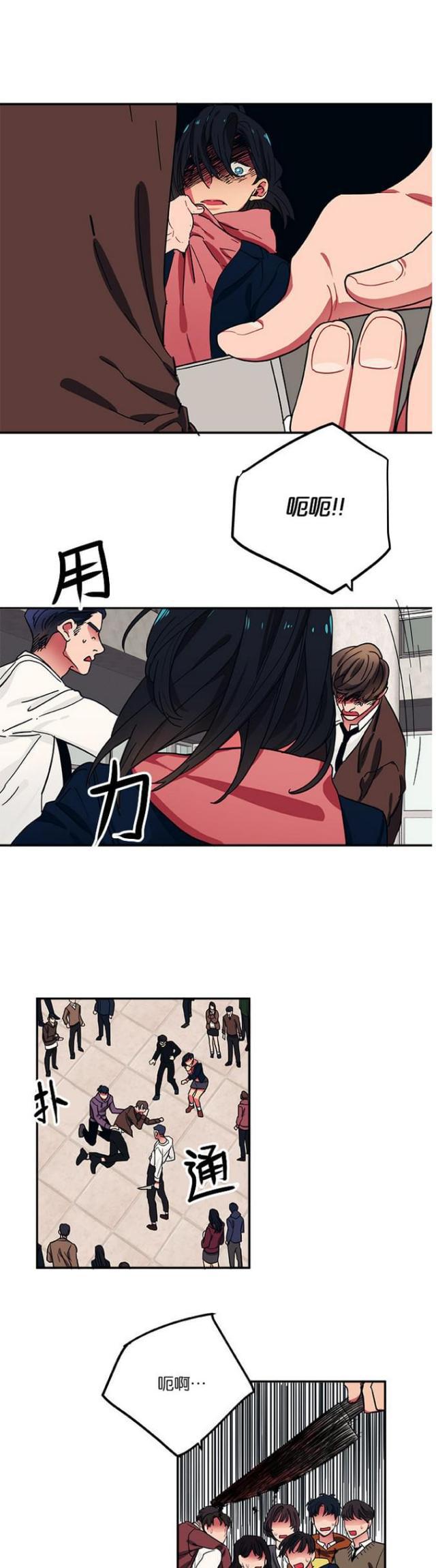 漫画廊韩漫全集-第37话无删减无遮挡章节图片 