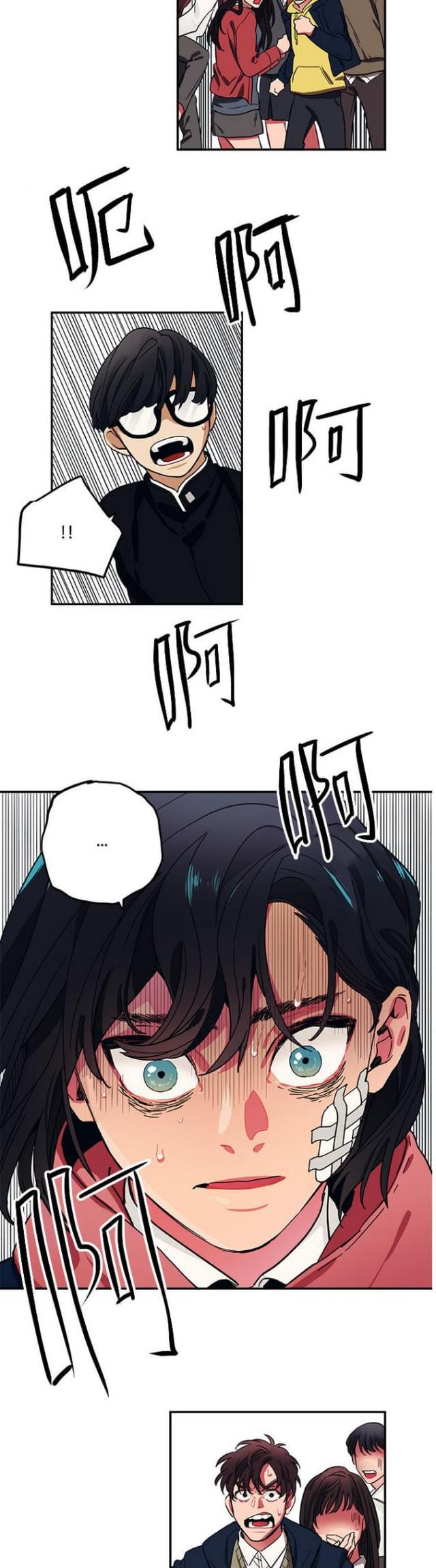 漫画廊韩漫全集-第37话无删减无遮挡章节图片 