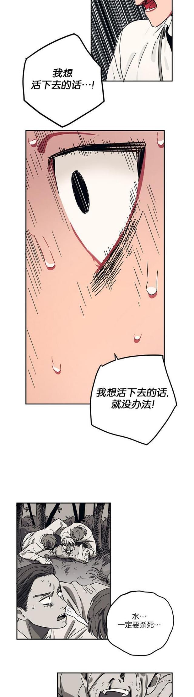漫画廊韩漫全集-第37话无删减无遮挡章节图片 