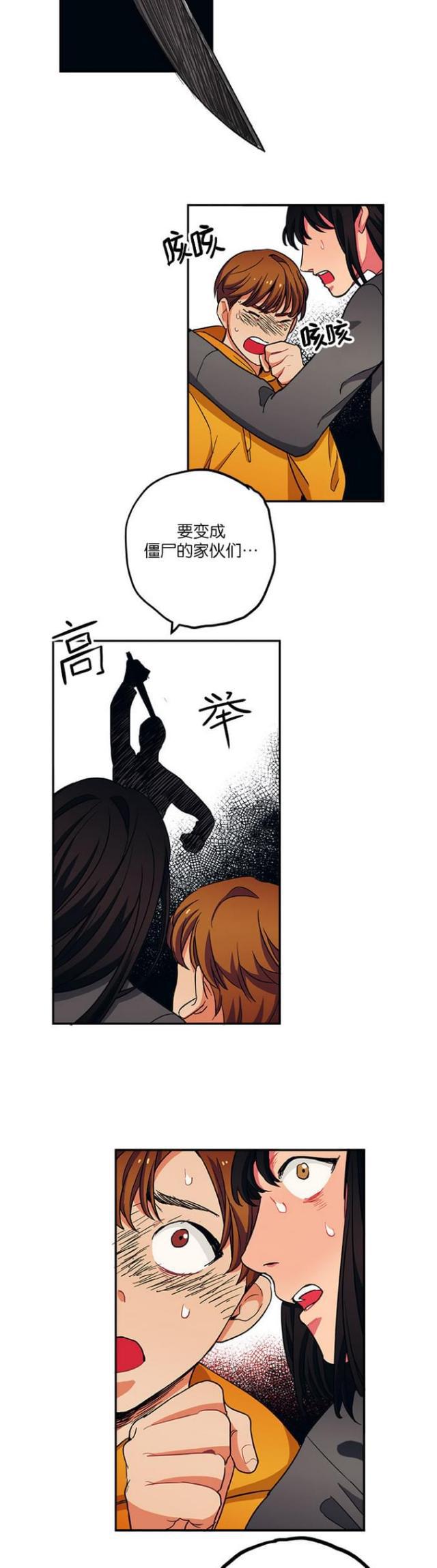 漫画廊韩漫全集-第37话无删减无遮挡章节图片 