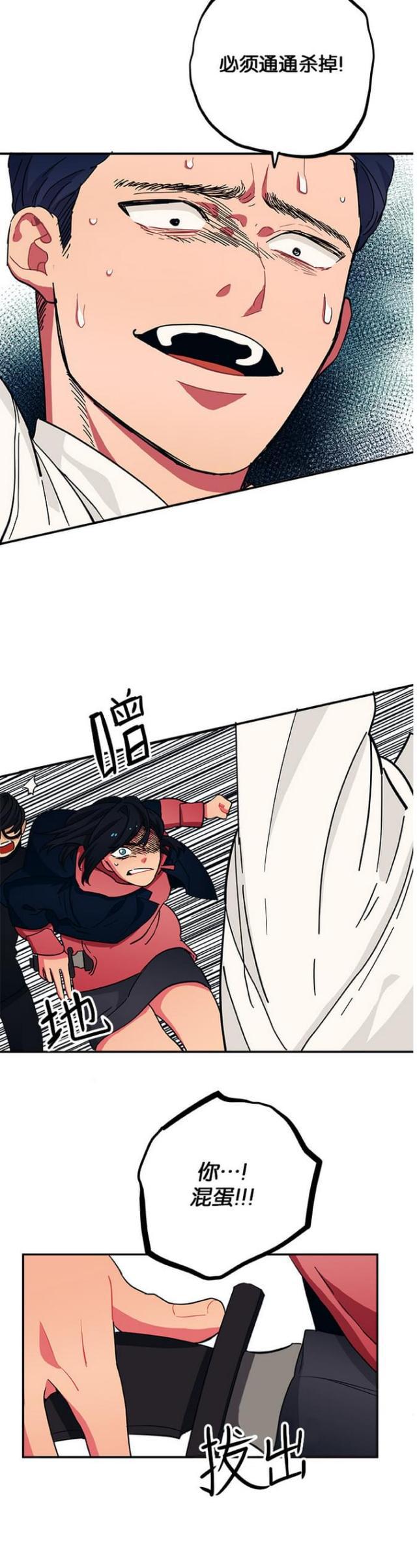 漫画廊韩漫全集-第37话无删减无遮挡章节图片 