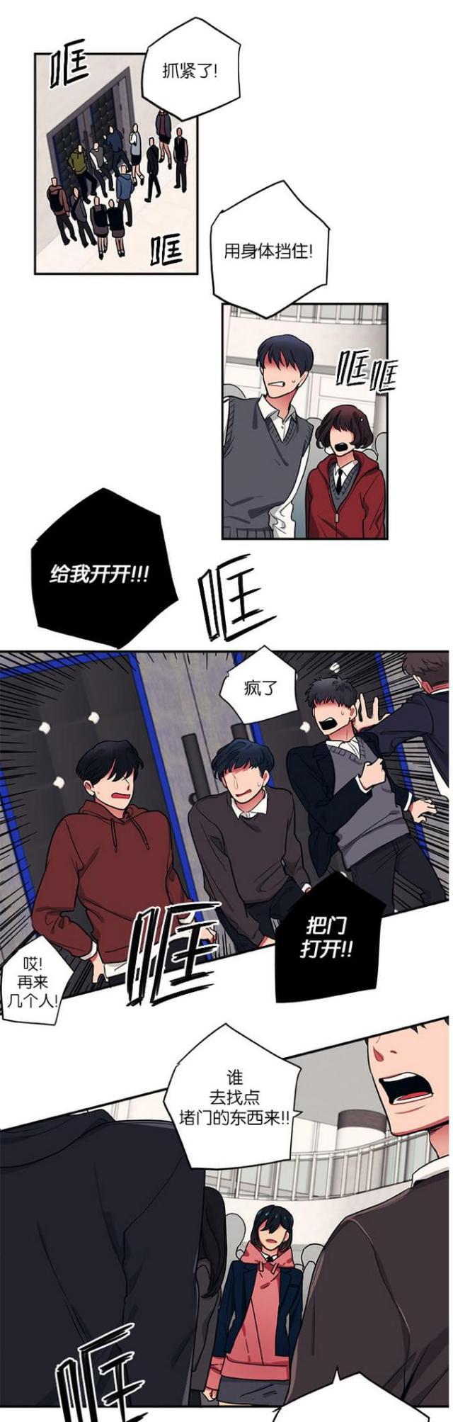 漫画廊韩漫全集-第39话无删减无遮挡章节图片 
