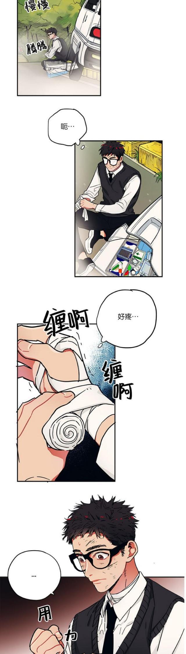 漫画廊韩漫全集-第39话无删减无遮挡章节图片 