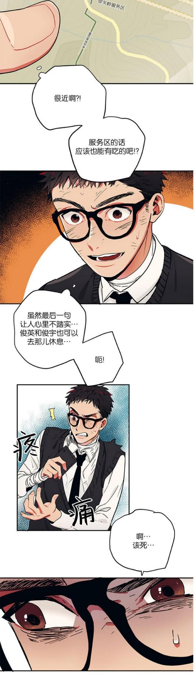 漫画廊韩漫全集-第39话无删减无遮挡章节图片 