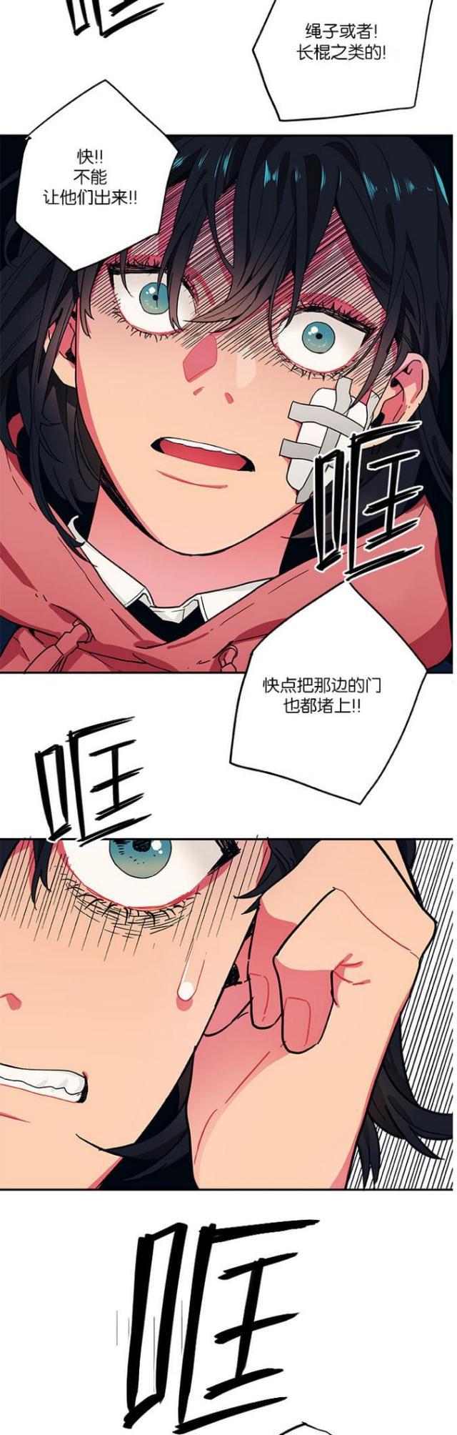 漫画廊韩漫全集-第39话无删减无遮挡章节图片 