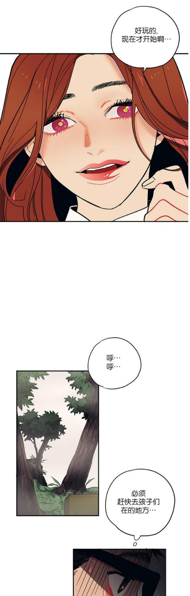 漫画廊韩漫全集-第39话无删减无遮挡章节图片 