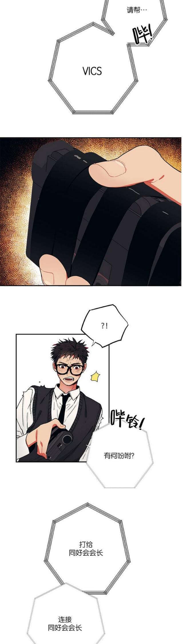 漫画廊韩漫全集-第39话无删减无遮挡章节图片 