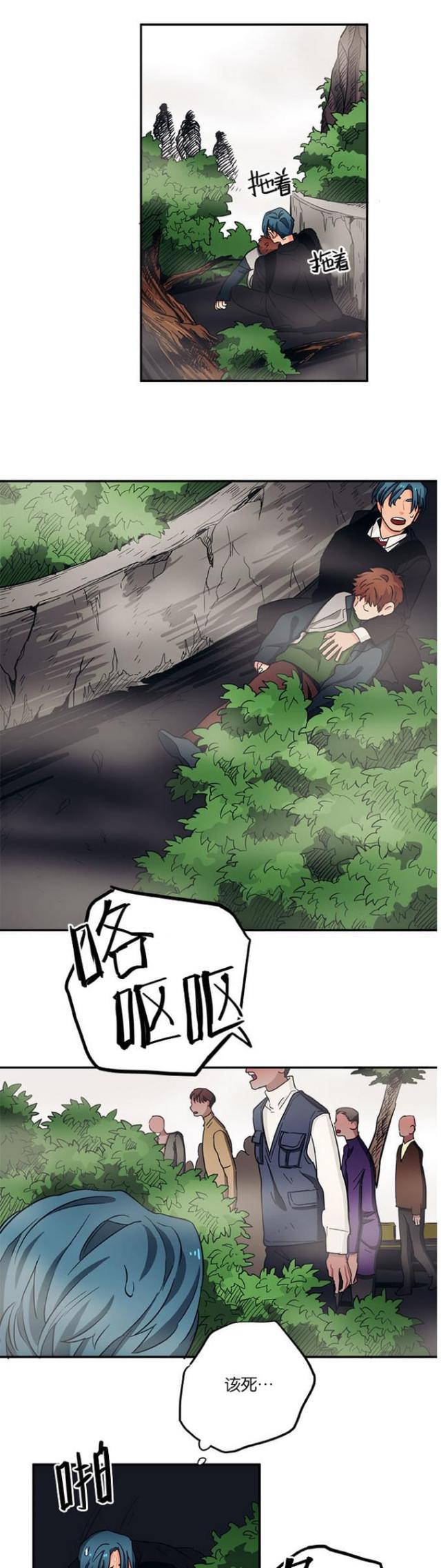 漫画廊韩漫全集-第40话无删减无遮挡章节图片 