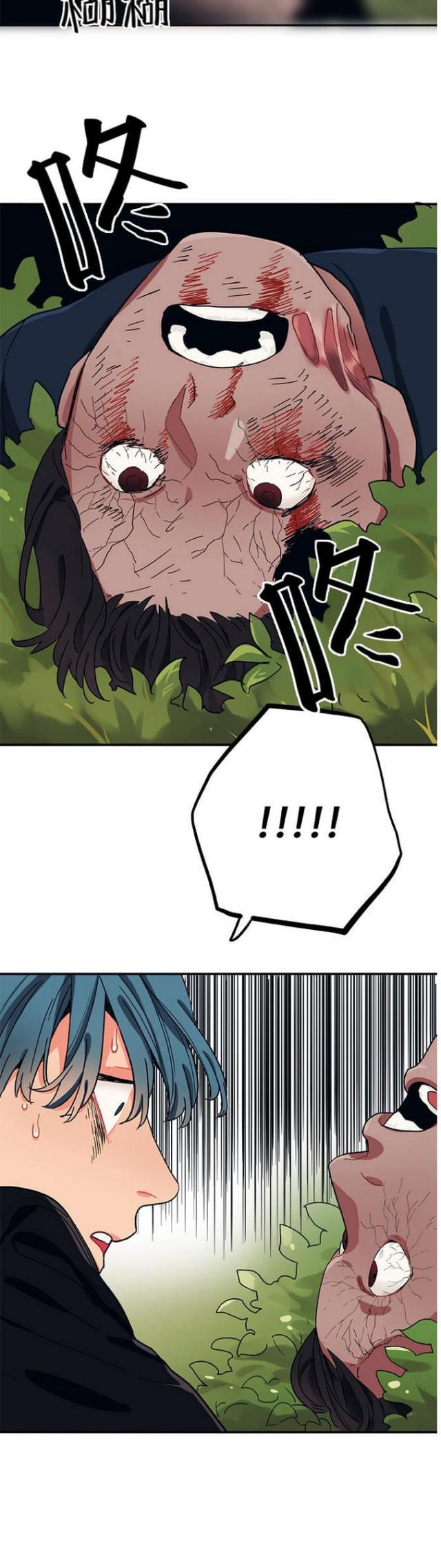 漫画廊韩漫全集-第40话无删减无遮挡章节图片 