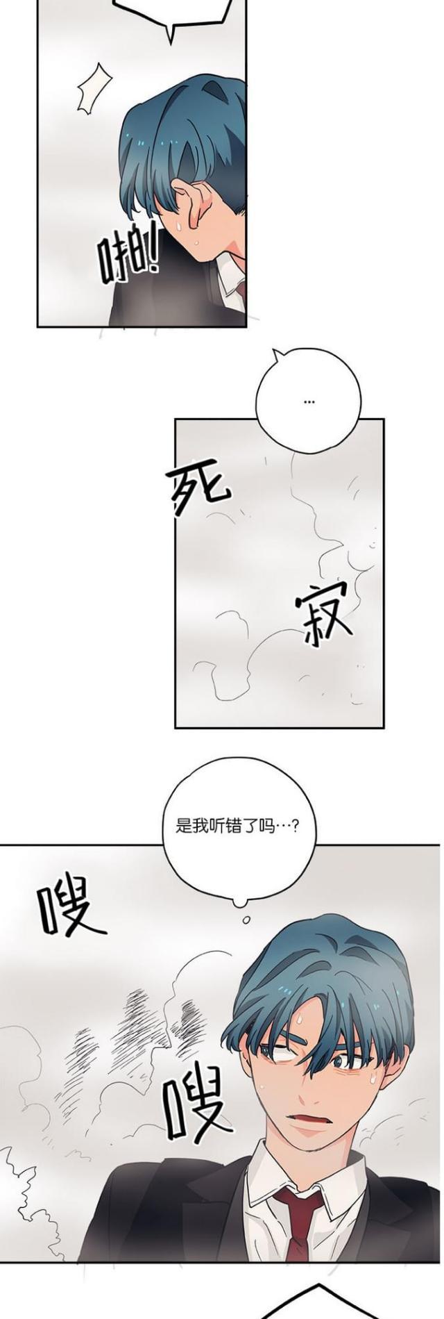漫画廊韩漫全集-第40话无删减无遮挡章节图片 