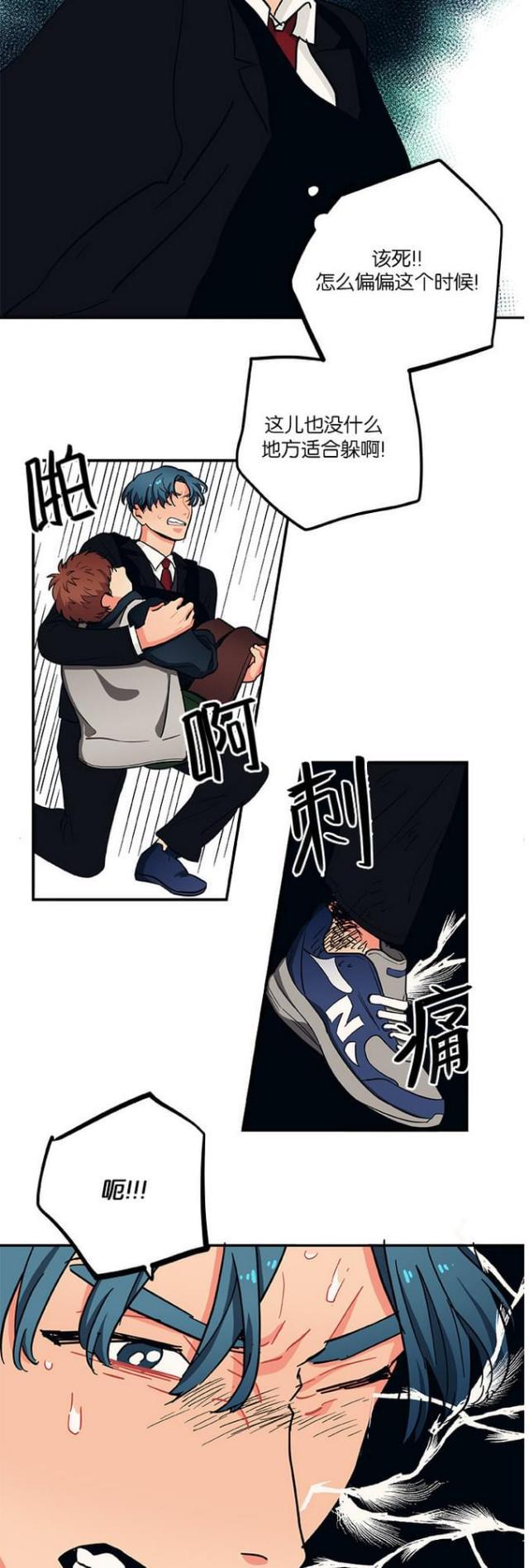 漫画廊韩漫全集-第40话无删减无遮挡章节图片 