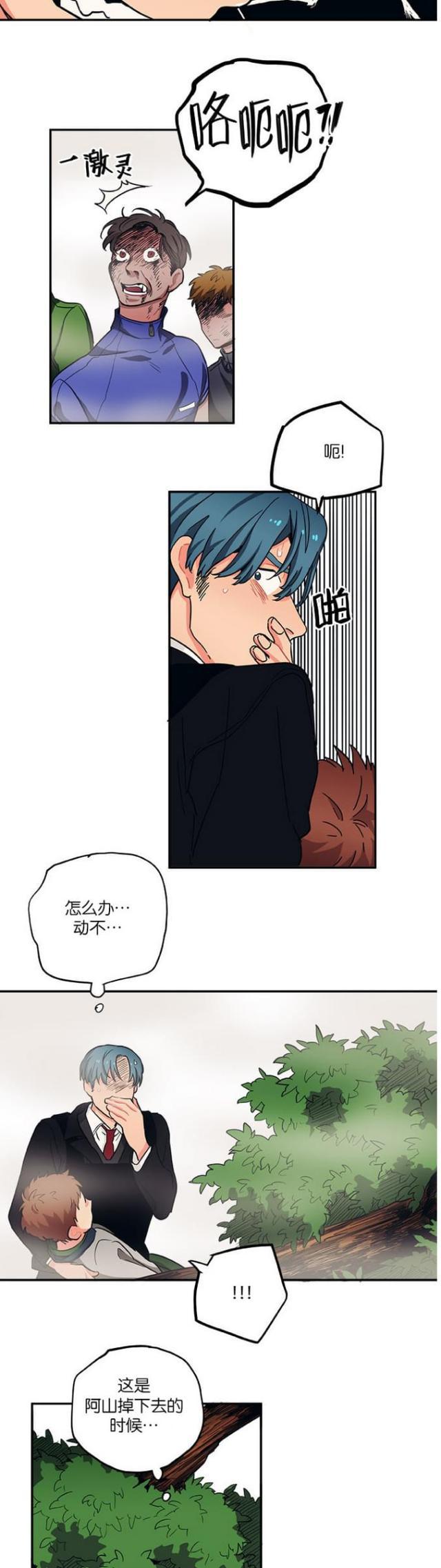 漫画廊韩漫全集-第40话无删减无遮挡章节图片 