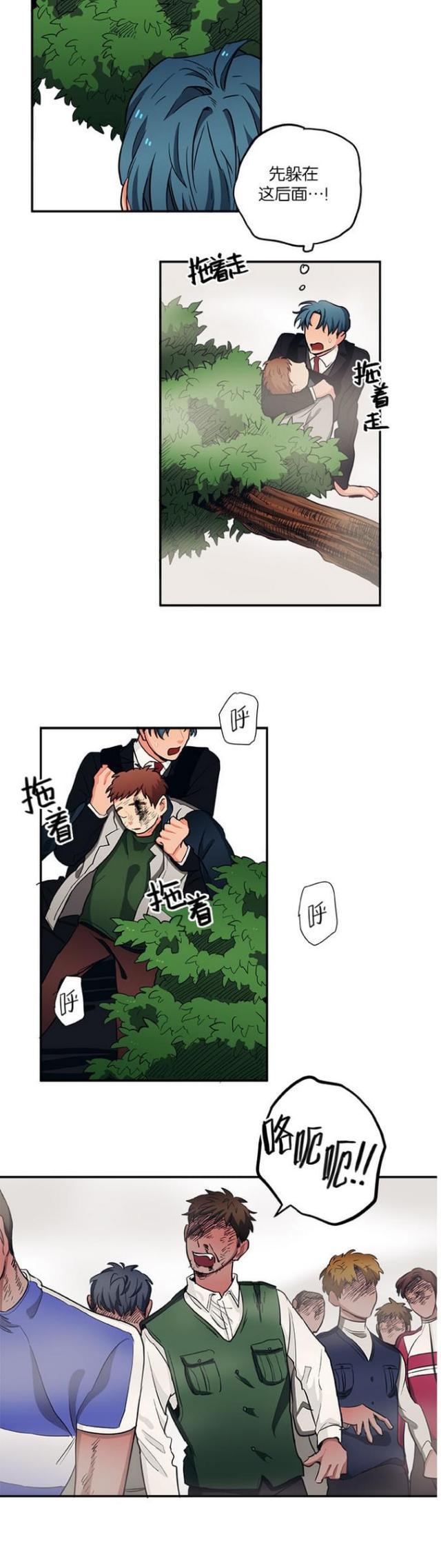 漫画廊韩漫全集-第40话无删减无遮挡章节图片 
