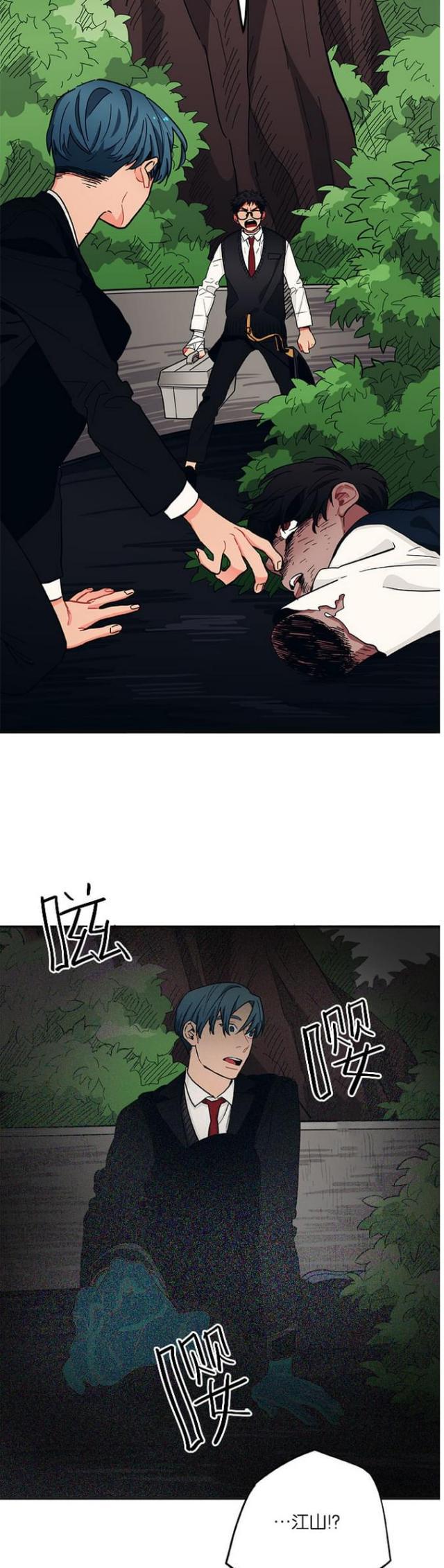 漫画廊韩漫全集-第41话无删减无遮挡章节图片 
