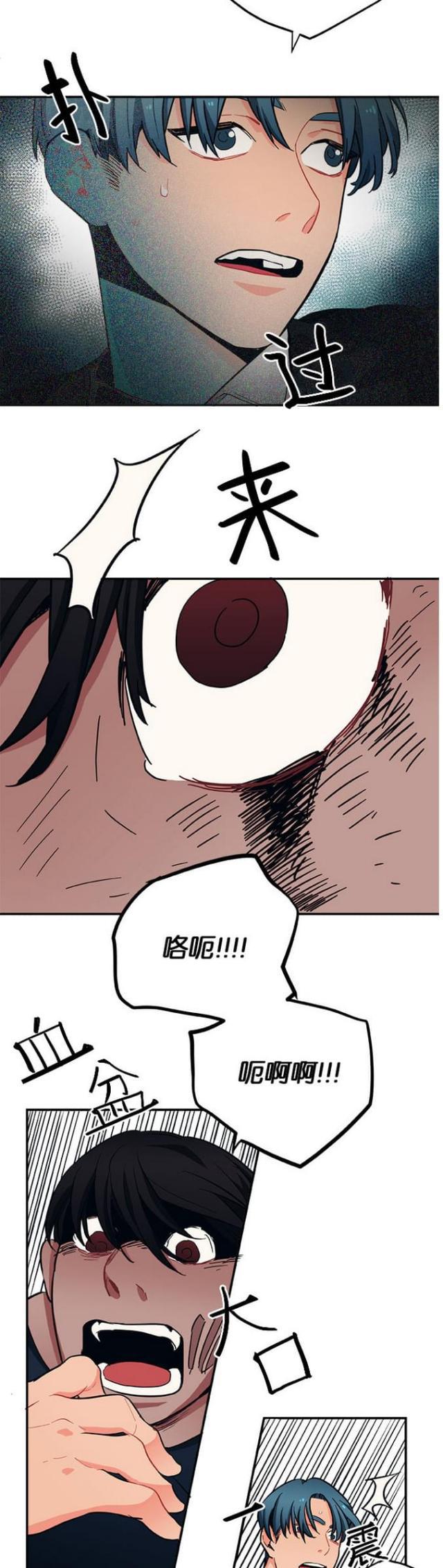 漫画廊韩漫全集-第41话无删减无遮挡章节图片 