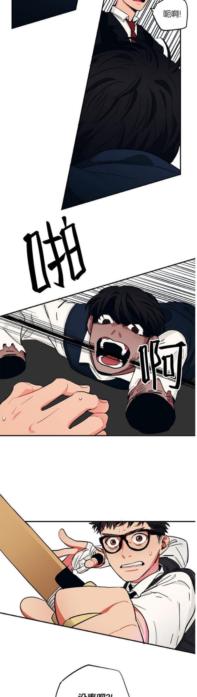 漫画廊韩漫全集-第41话无删减无遮挡章节图片 