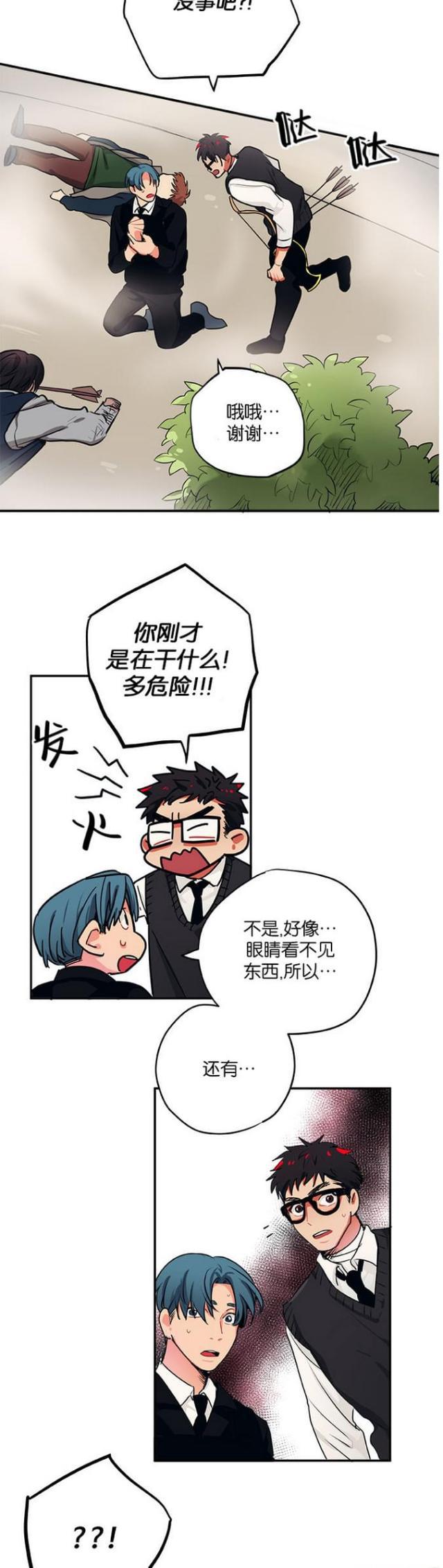 漫画廊韩漫全集-第41话无删减无遮挡章节图片 