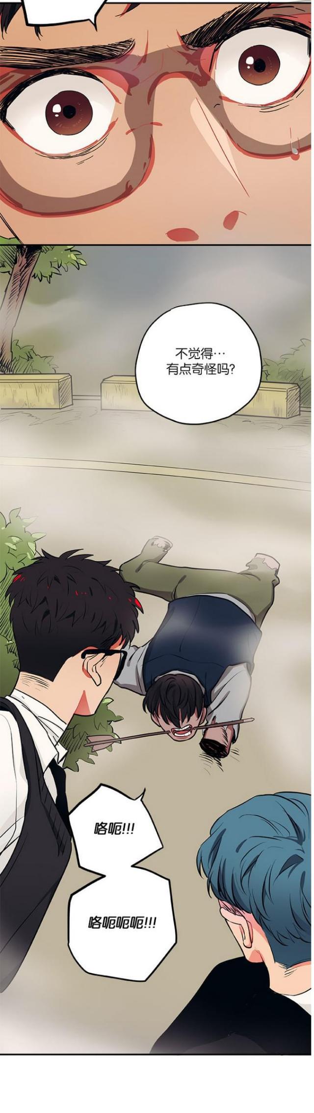 漫画廊韩漫全集-第41话无删减无遮挡章节图片 