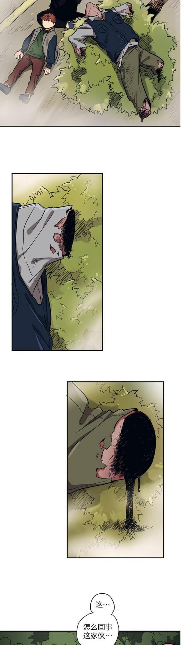 漫画廊韩漫全集-第41话无删减无遮挡章节图片 