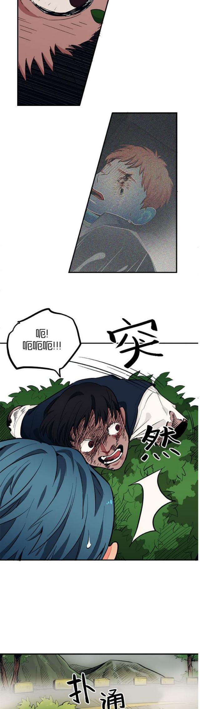 漫画廊韩漫全集-第41话无删减无遮挡章节图片 