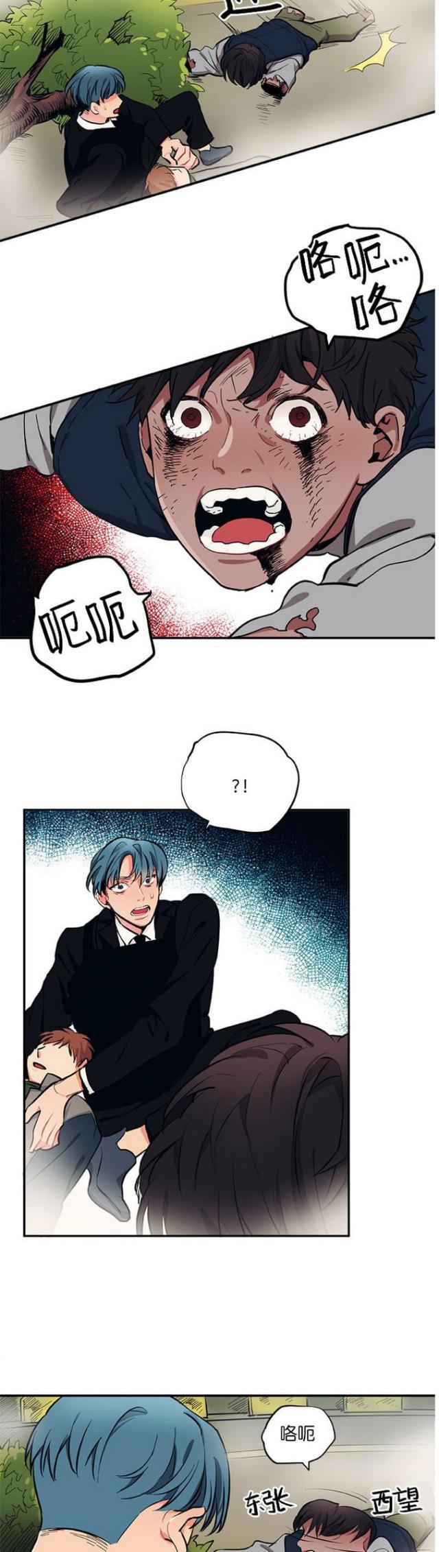 漫画廊韩漫全集-第41话无删减无遮挡章节图片 