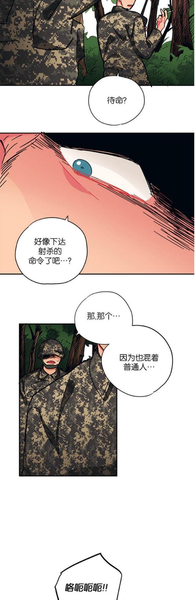漫画廊韩漫全集-第42话无删减无遮挡章节图片 