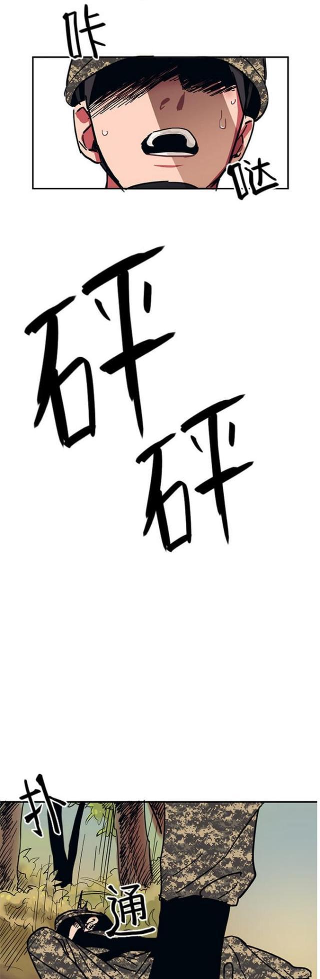 漫画廊韩漫全集-第42话无删减无遮挡章节图片 