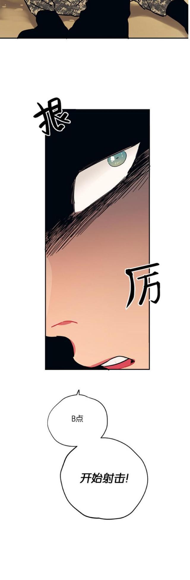 漫画廊韩漫全集-第42话无删减无遮挡章节图片 