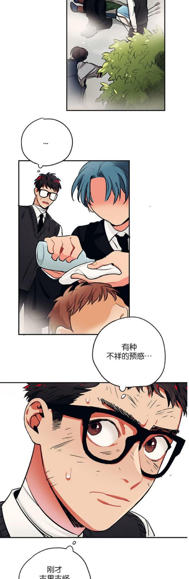 漫画廊韩漫全集-第42话无删减无遮挡章节图片 