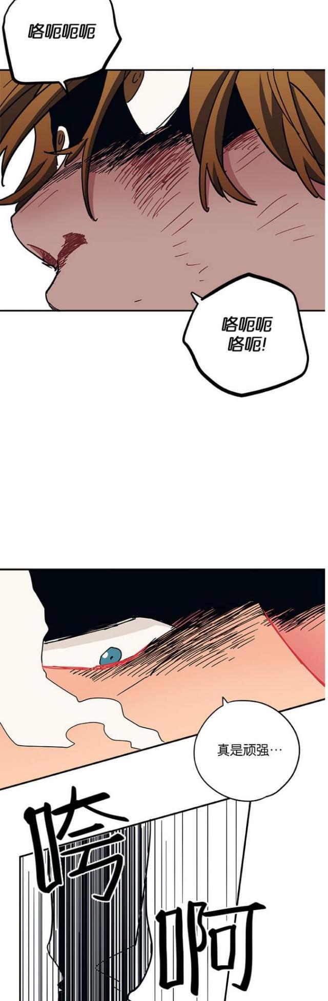 漫画廊韩漫全集-第42话无删减无遮挡章节图片 